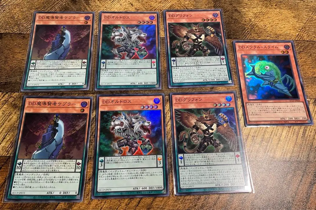 DD魔導賢者ケプラー　25th 3枚 遊戯王 アジア版 25th DD魔導賢者ケプラー クオシク QCSE 亜版
