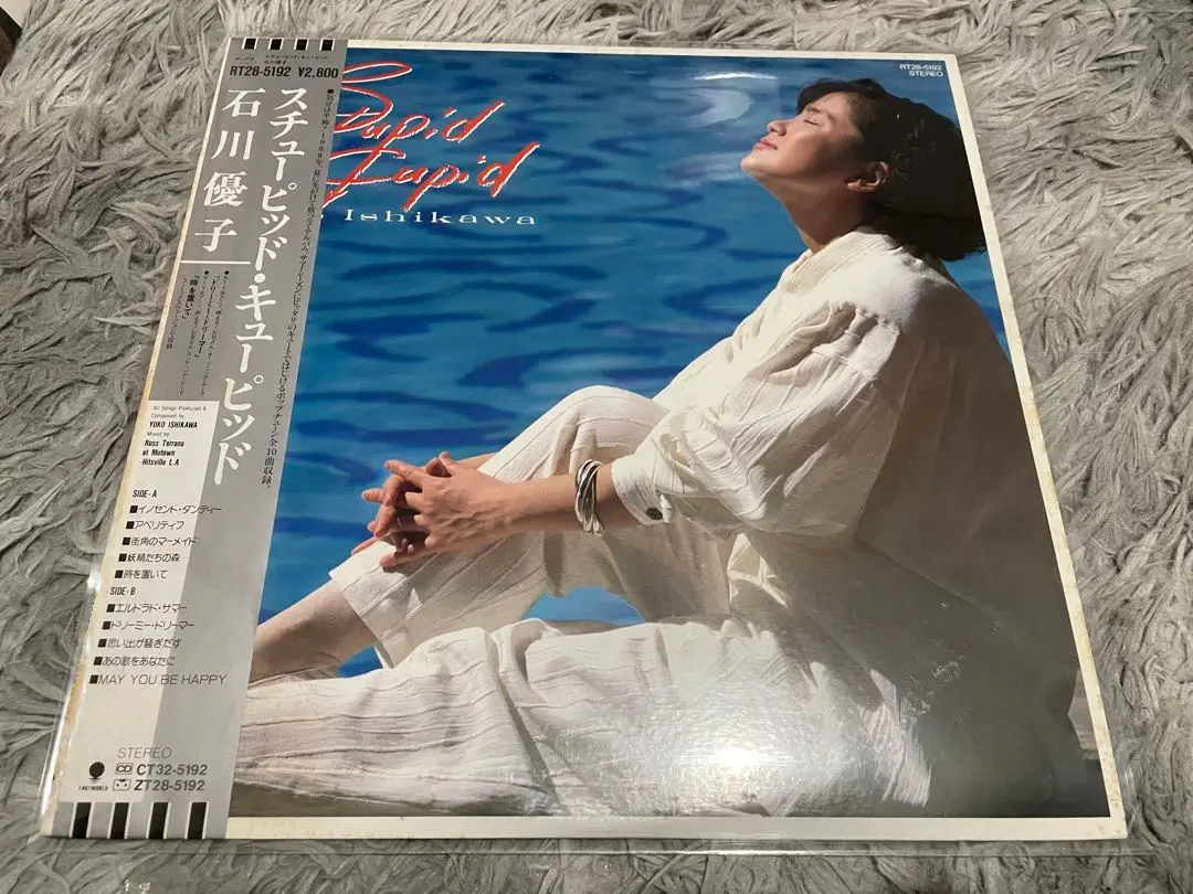 石川優子 スチューピッド・キューピッド STUPID CUPID 見本盤LP 2025年最新】石川優子 スチューピッド・キューピッドの人気