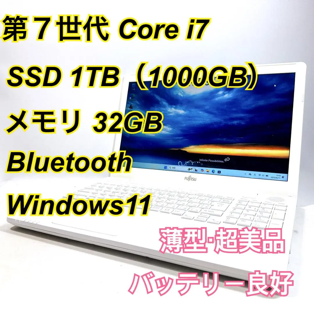 2025年最新】lifebook ah50/b3の人気アイテム - メルカリ