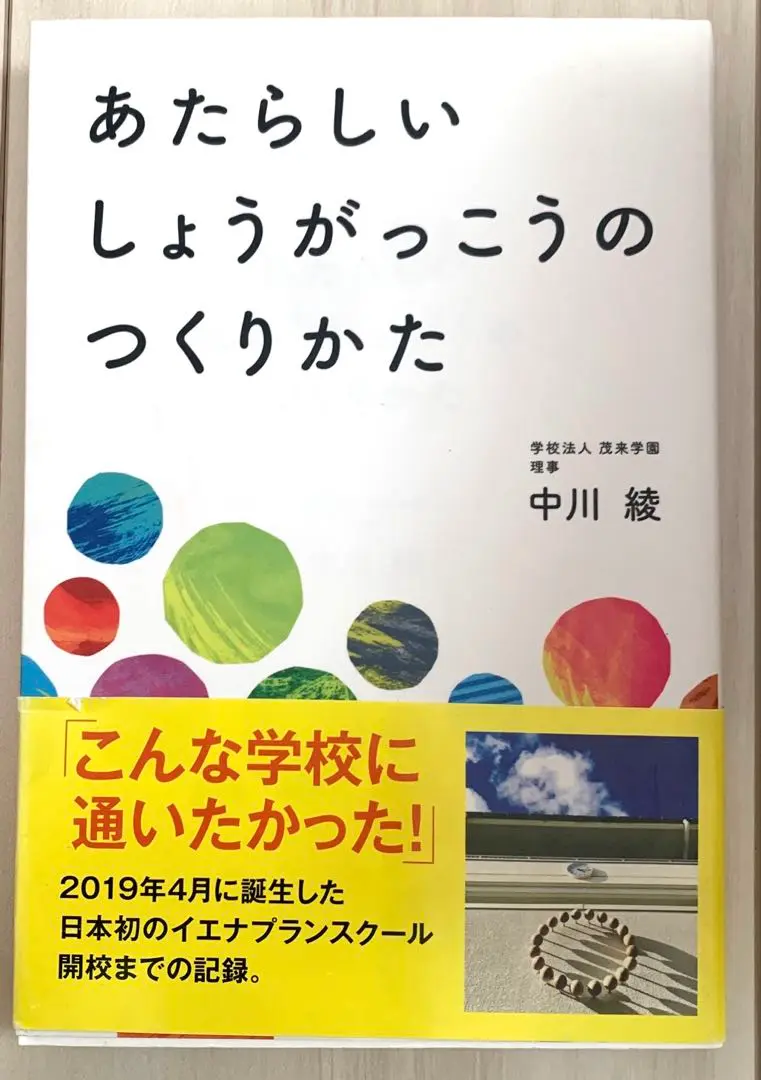 2025年最新】中川務の人気アイテム - メルカリ