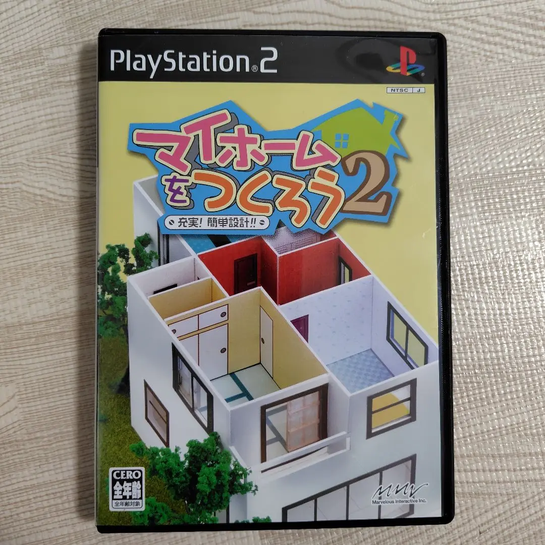 2025年最新】PS2 マイホームをつくろうの人気アイテム - メルカリ