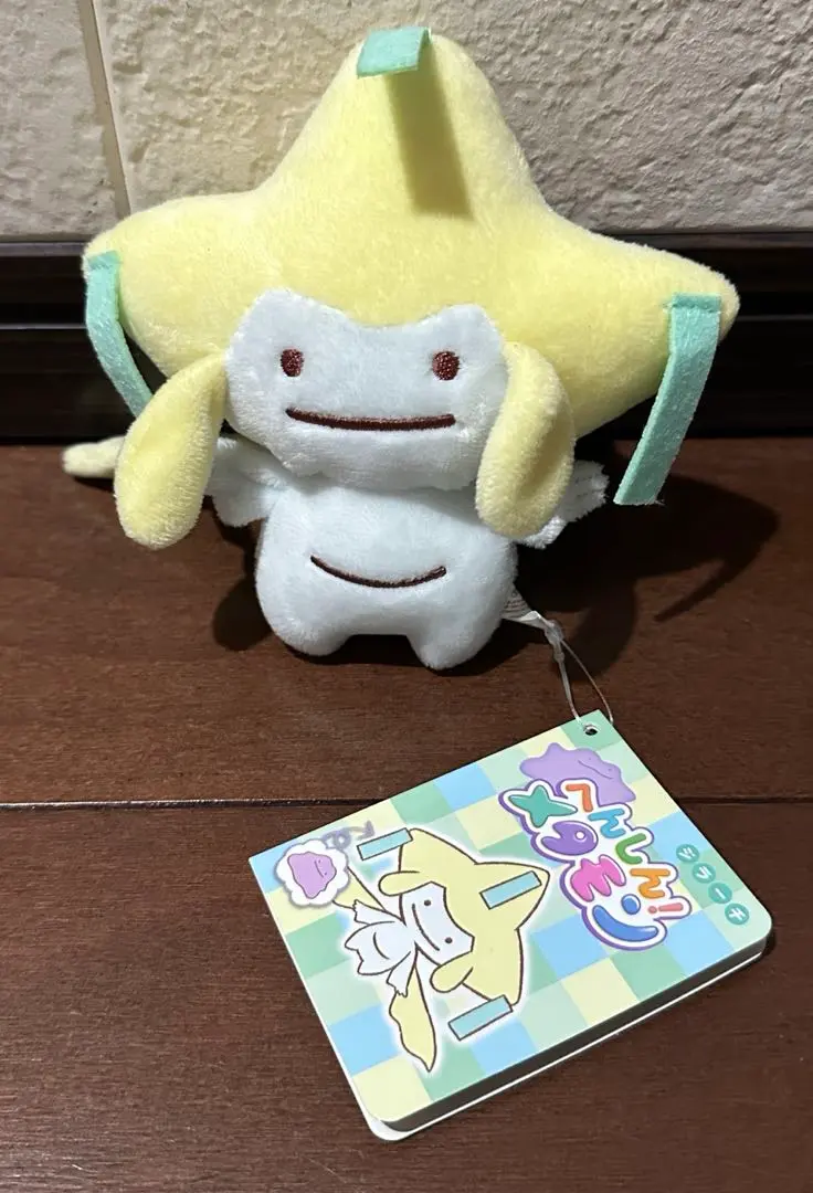 2025年最新】へんしんメタモン ジラーチの人気アイテム - メルカリ