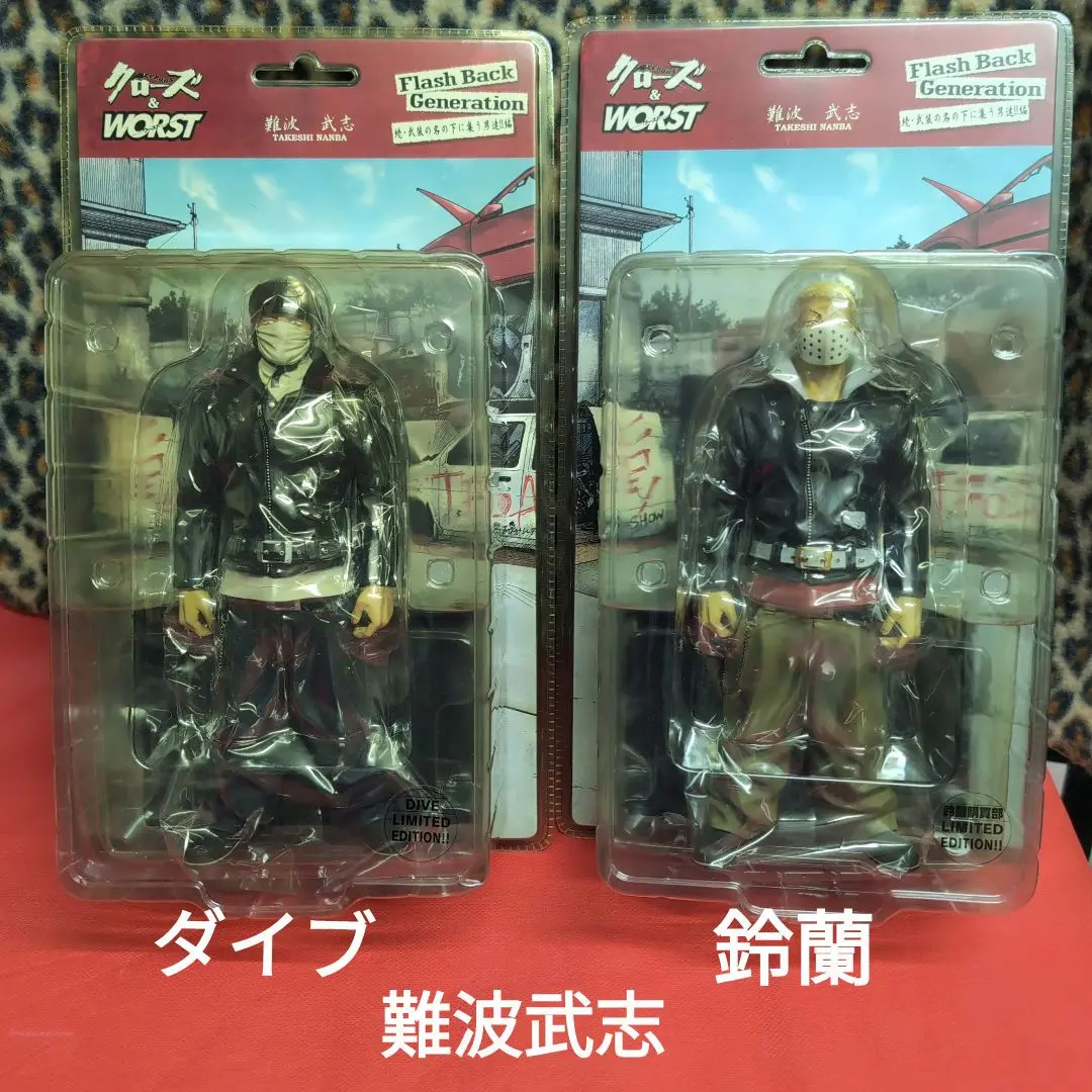 クローズ ワースト FBGフィギュア 4体セット 2025年最新】難波武志 フィギュアの人気アイテム - メルカリ