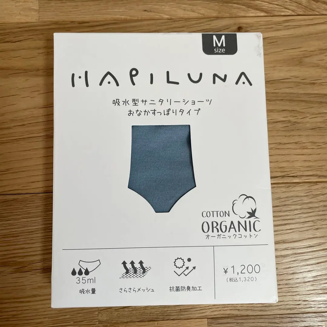 2025年最新】HAPILUNA の人気アイテム - メルカリ