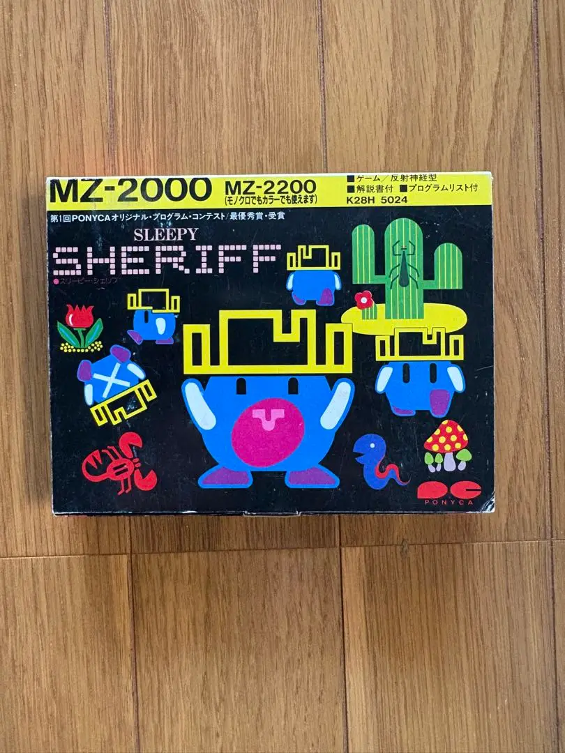 2025年最新】mz2000の人気アイテム - メルカリ