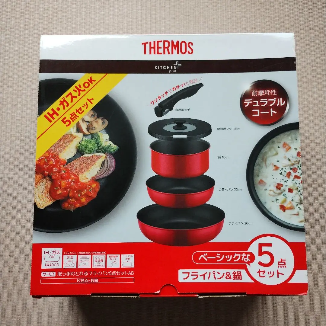 ☆未使用☆ THERMOS KSA-5B フライパン＆鍋　5点セット 楽天市場】THERMOS サーモス フライパンセット 取っ手のとれる