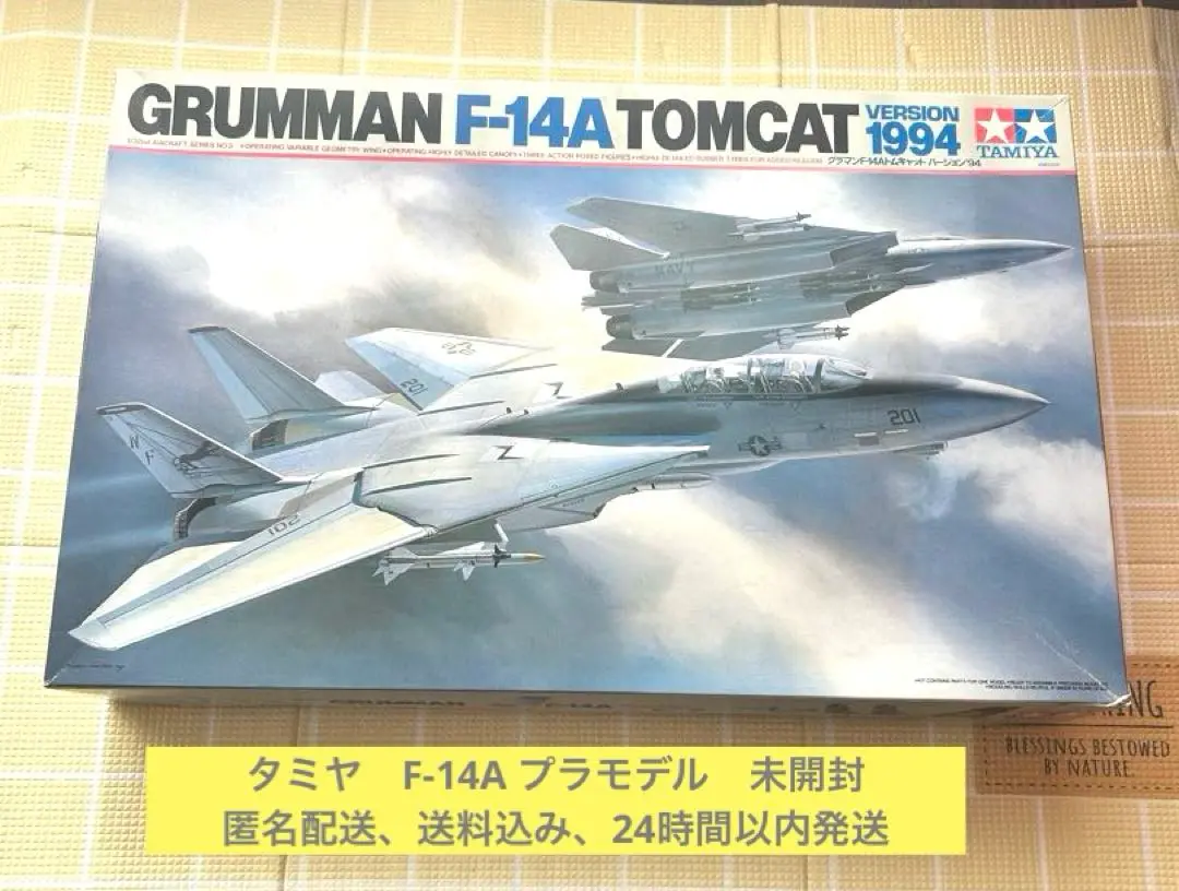 2025年最新】F 14 トムキャット 1/32 タミヤの人気アイテム