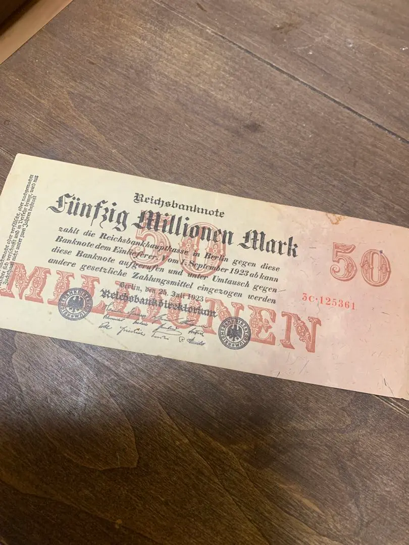 未使用 1923年 ドイツ 50ミリオンマルク mark 旧紙幣 古銭 ライヒス ☆美品 希少 1923年 ドイツ 1ミリオンマルク mark 旧紙幣 古銭0