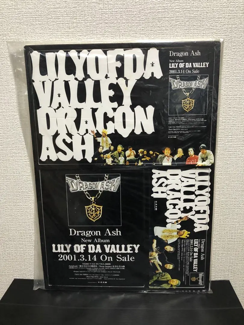 【レア・非売品DVD6枚】ドラゴンアッシュ DA CREW限定 降谷建志 kj レア・非売品DVD6枚】ドラゴンアッシュ DA CREW限定 降谷建志 kj