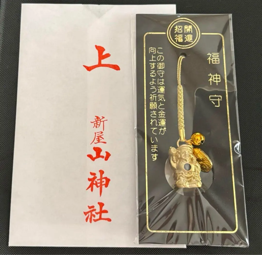 ⛩️新屋山神社 あらややまじんじゃ⛩️神社⭐️福神守⭐️R7/10/6大開運日授與 的縮圖