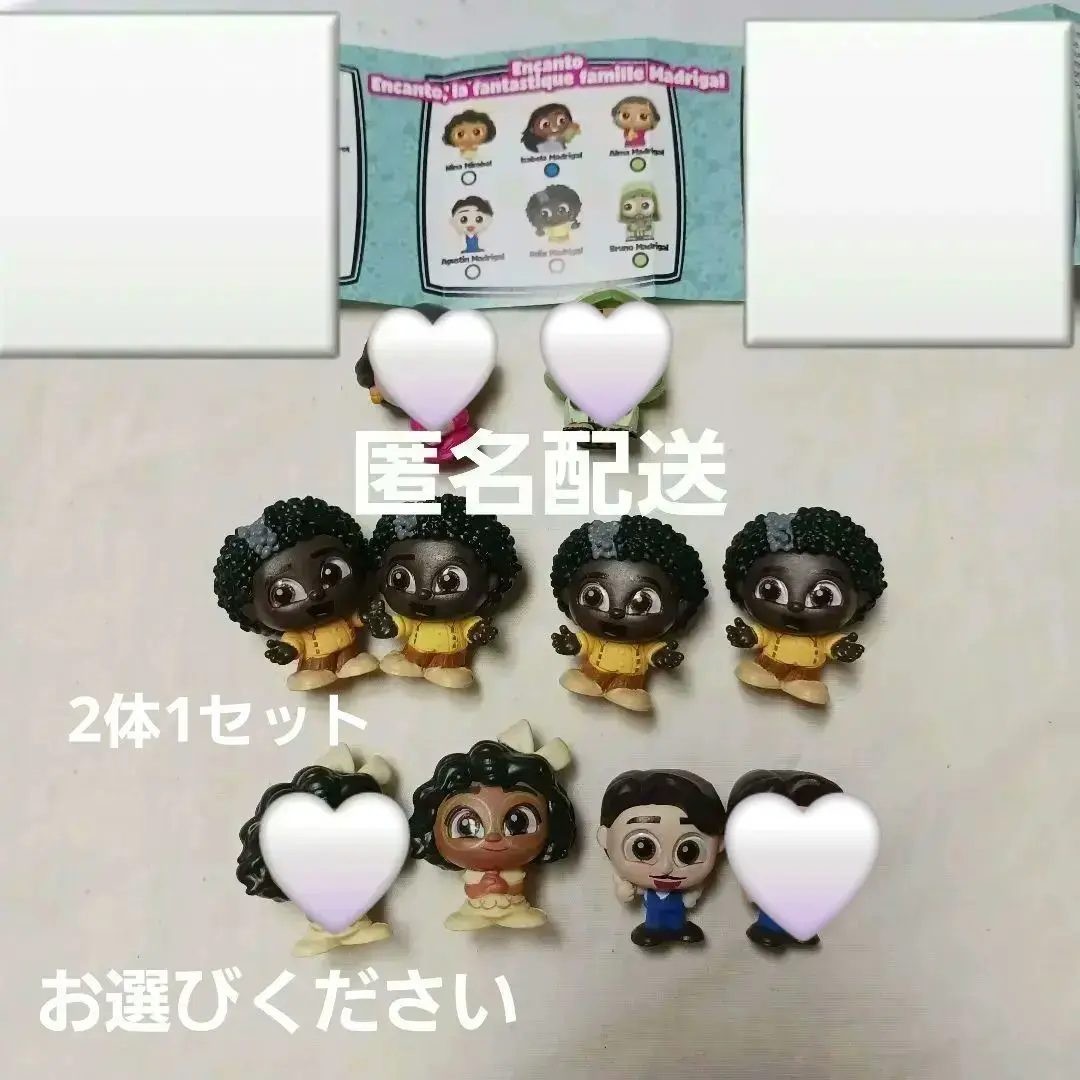 ディズニー【ミラベルと魔法だらけの家】デラックスフィギュア9体セット 未開封品 楽天市場】US ディズニーストア 公式 ミラベルと魔法だらけの家
