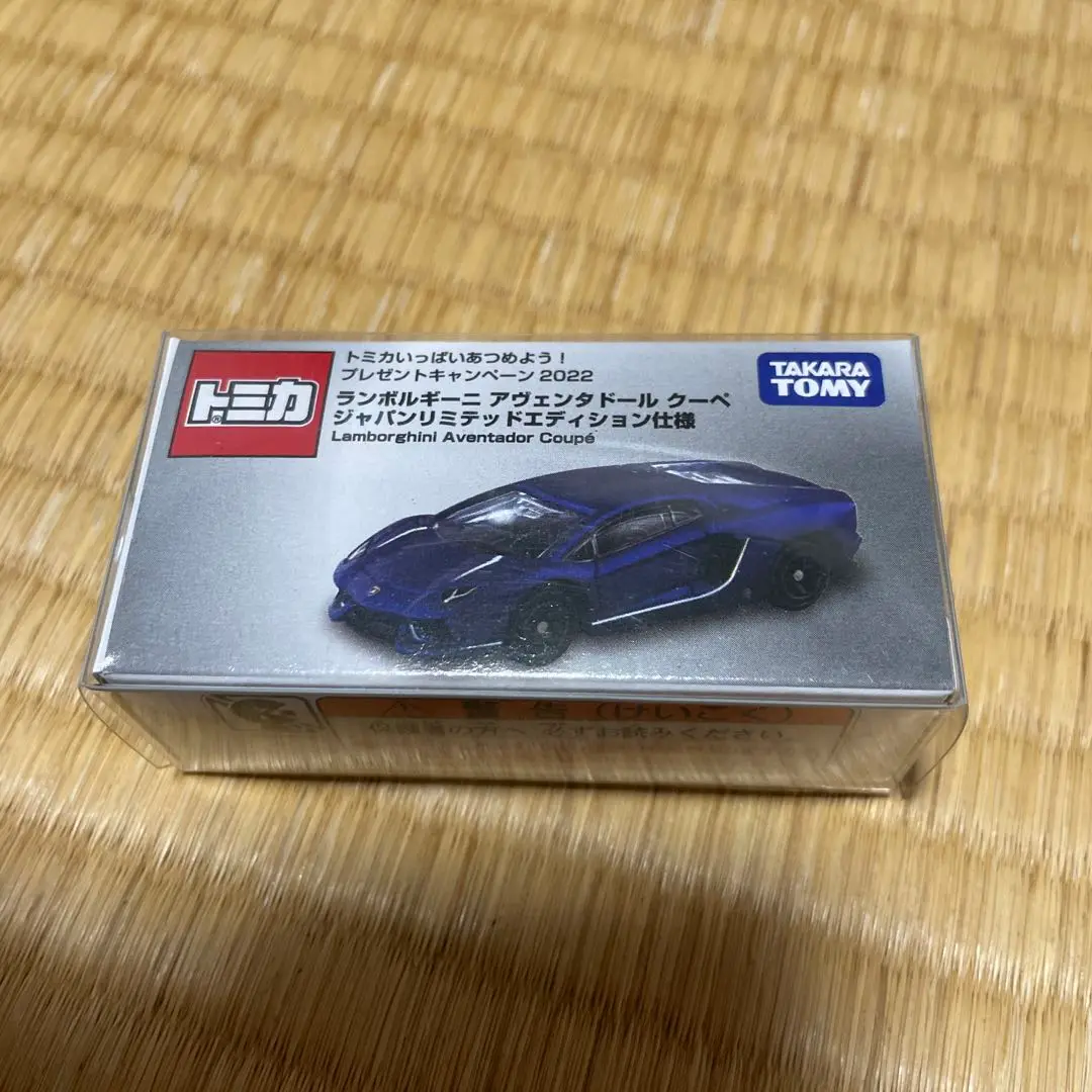 2025年最新】トミカ アヴェンタドール ジャパンの人気アイテム