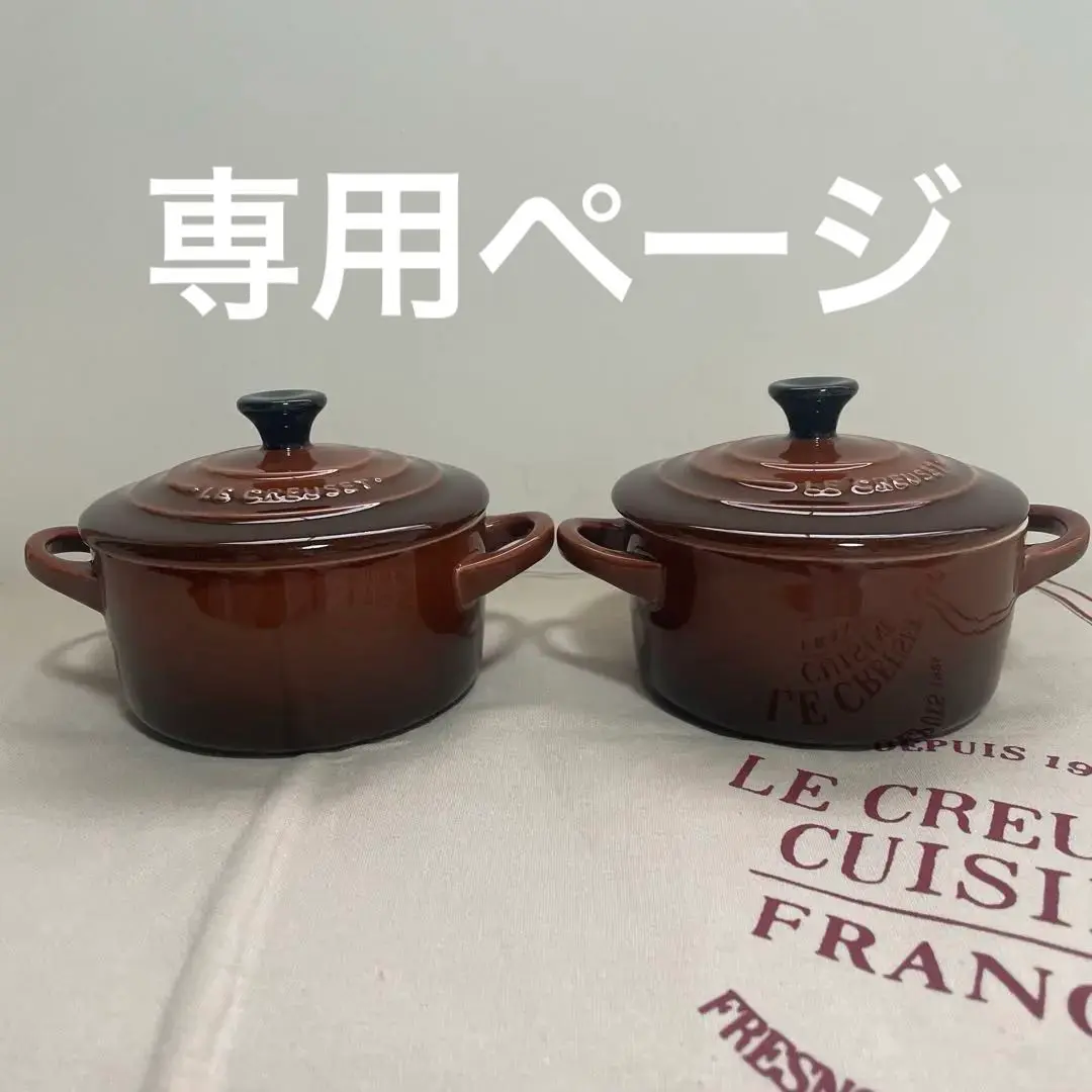 送料無料】ルクルーゼ（ル・クルーゼ） ココットロンド 22cm