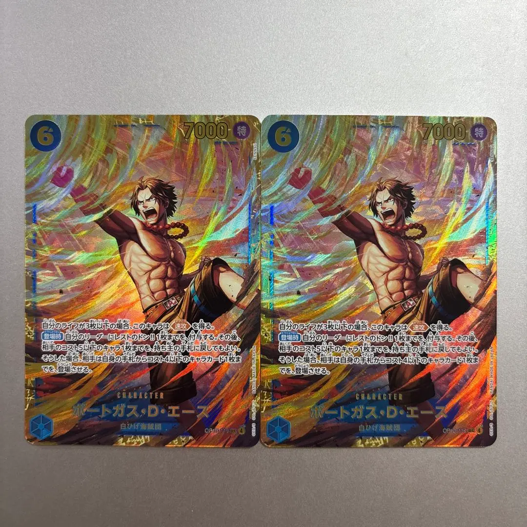 Thumbnail of Two Secret Rare cards of Ace