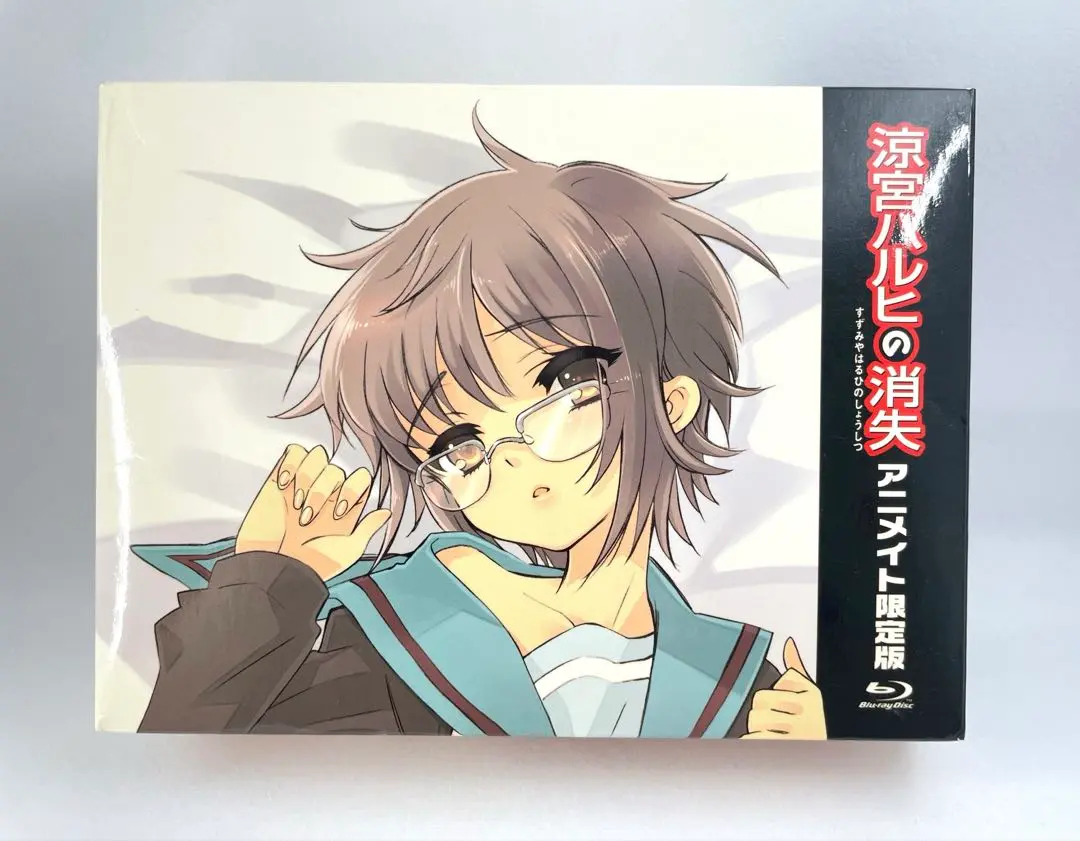 2025年最新】涼宮ハルヒの消失 アニメイト限定版の人気アイテム
