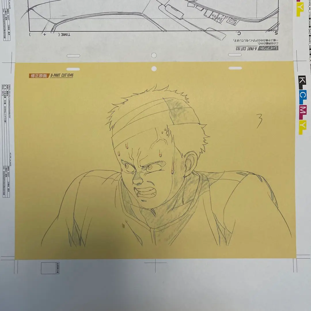 2025年最新】akira セル画 入場特典の人気アイテム - メルカリ