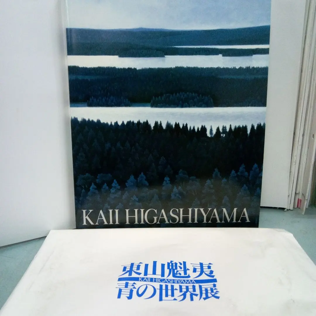 2025年最新】東山魁夷 青の世界展の人気アイテム - メルカリ