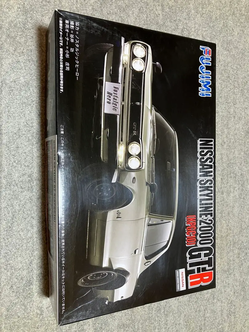 Thumbnail of NISSAN SKYLINE 2000GT-R 1/24 ID-115