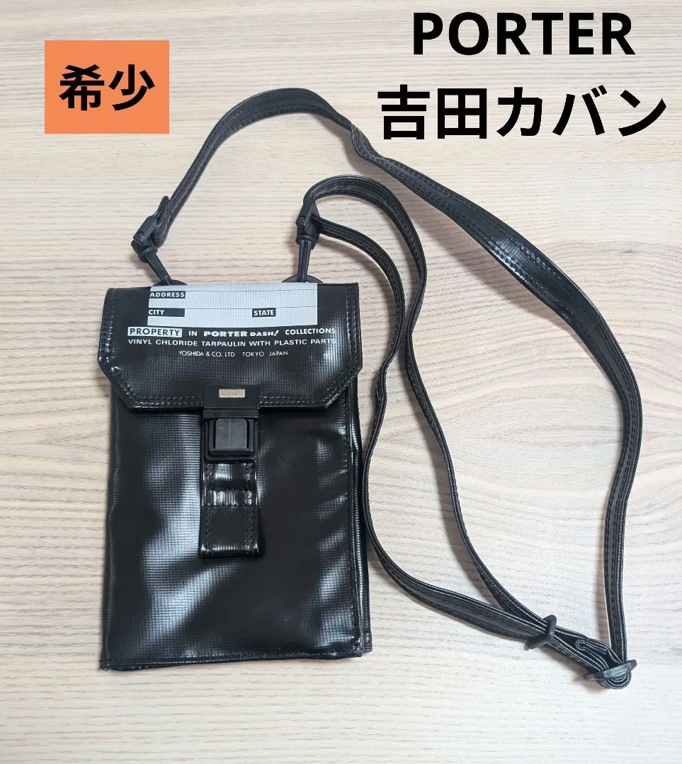 美品　ポーター　タンカー　パスポートケース　ショルダーバッグ　ブラック TANKER(タンカー) TRAVEL CASE | 吉田カバンホームページ