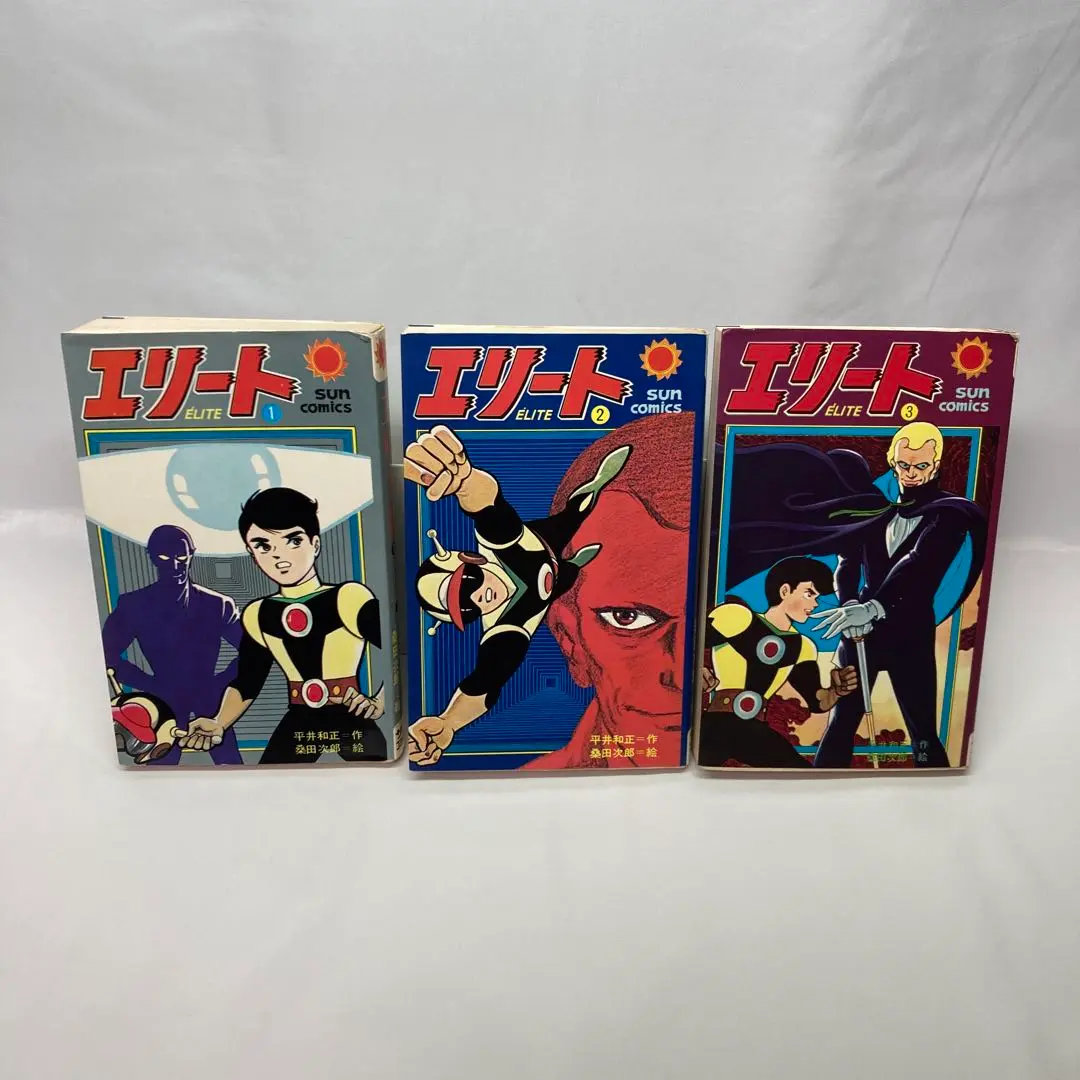 【中古】 エリート １/朝日ソノラマ/桑田次郎 2025年最新】Yahoo!オークション -桑田次郎エリート(漫画