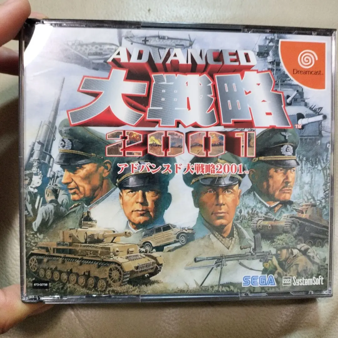 2025年最新】アドバンスド大戦略 2001の人気アイテム - メルカリ