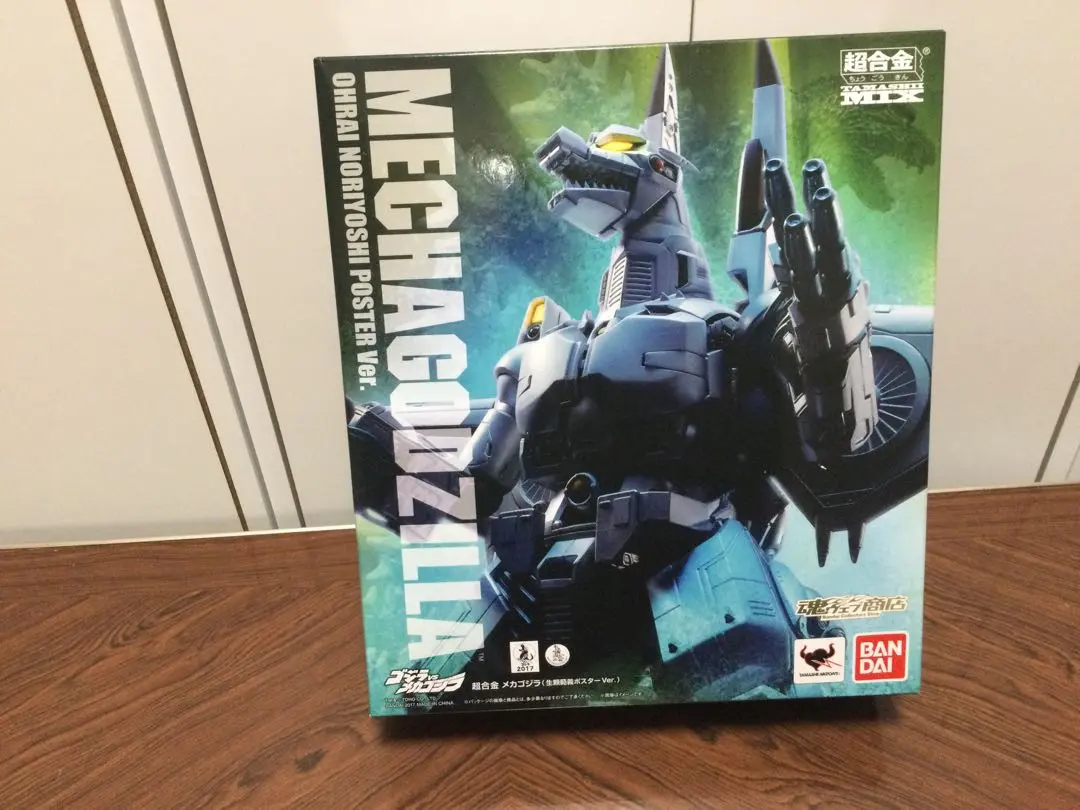 超合金TAMASHII MIX メカゴジラ 生頼範義ポスターver. 未使用品 超合金 魂MIX メカゴジラ(生頼範義ポスターVer.)