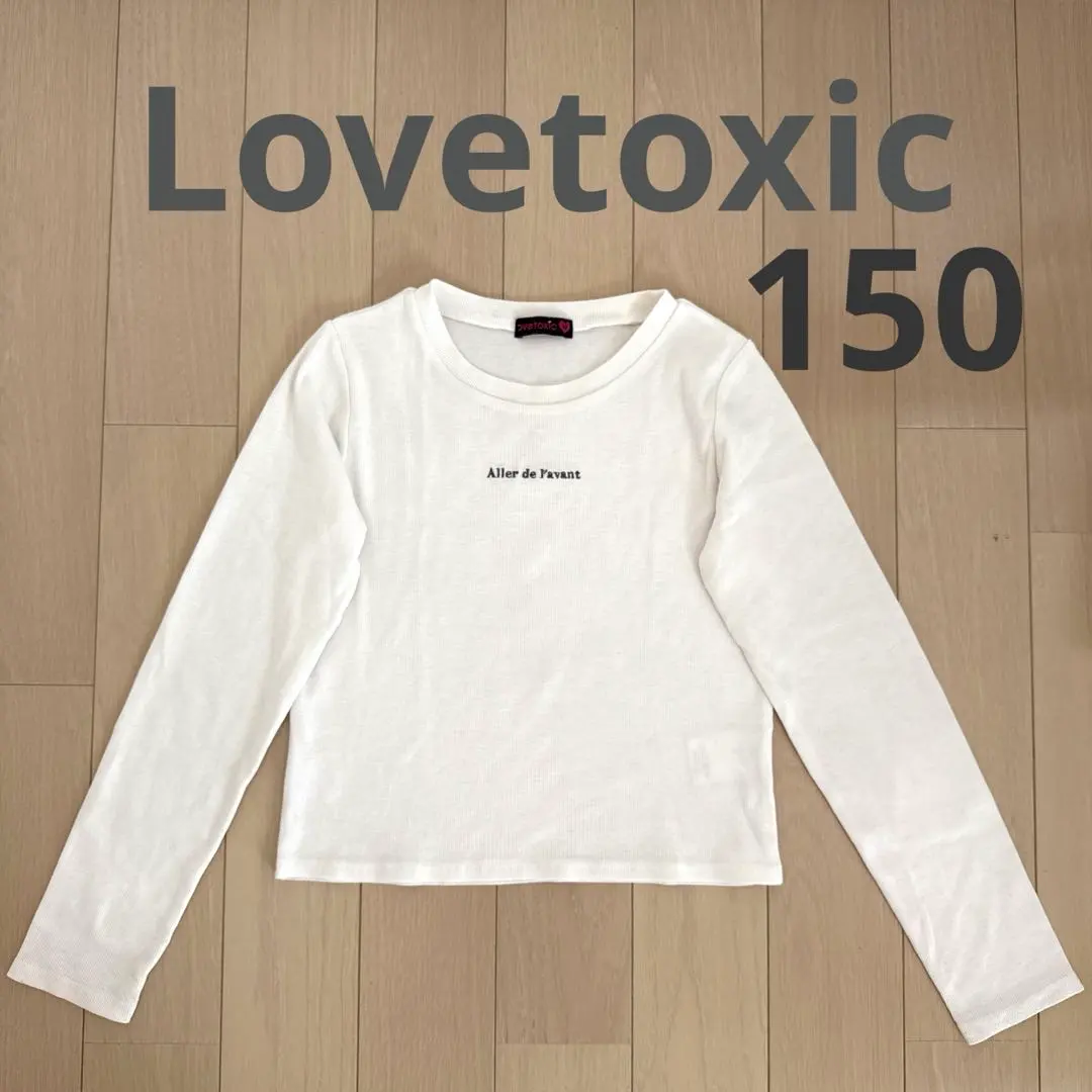 Thumbnail of Lovetoxic ★ Long Sleeve Ribbed Knit Top ★ 150