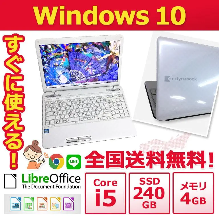 Win11 大容量HDD750GB 東芝T451/46EW i5/4GB 最新Windows11+office 大容量HDD750GB 東芝Dynabook T451/46EW