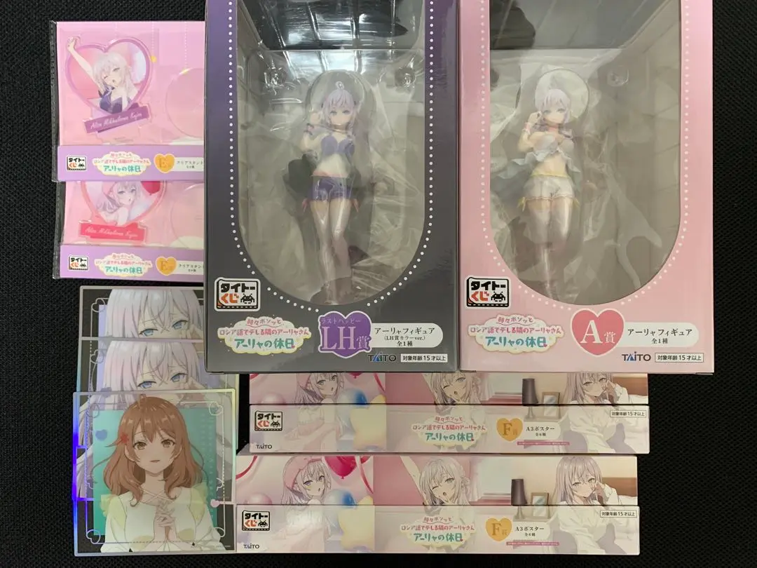 アーリャの休日 フィギュア A賞、LH賞一つずつ 中古】【未開封】アーリャ(LH賞カラーver)「タイトーくじ 時々