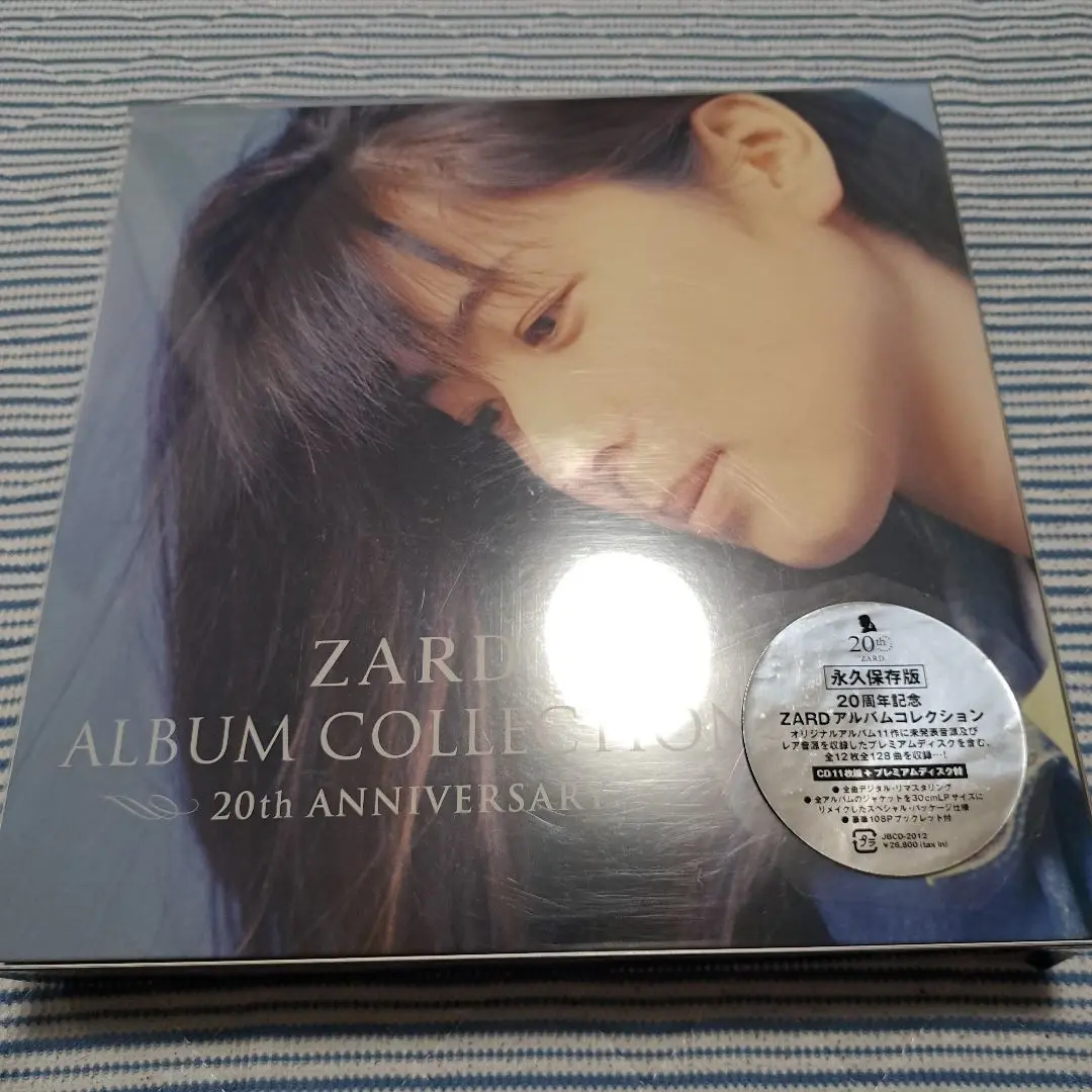 2025年最新】zard album collection〜20thの人気アイテム - メルカリ 2025年最新】zard album collection〜20thの人気アイテム - メルカリ