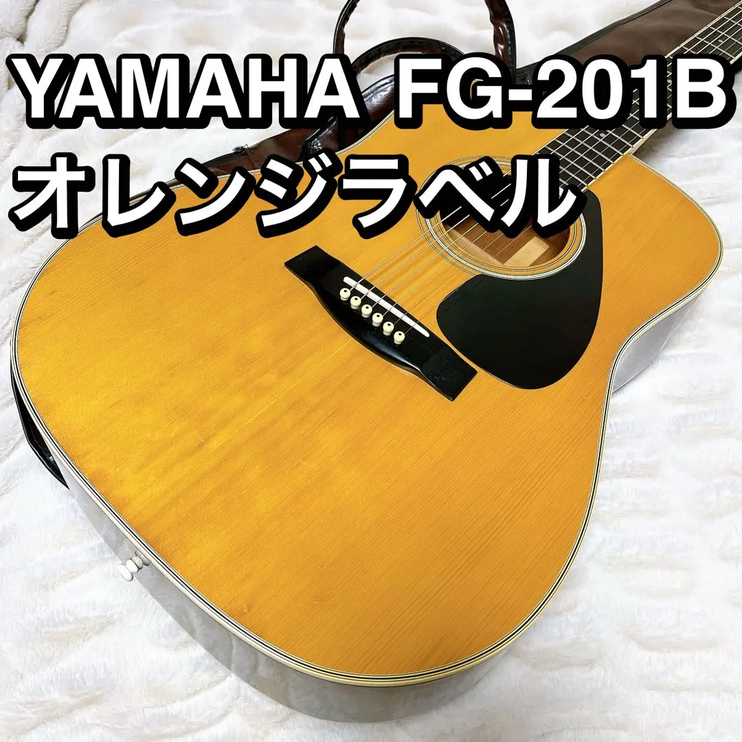 YAMAHA FG-201B　アンテークギターです　鳴りは良いです　中古ギター YAMAHA FG-201Bアンテークギターです鳴りは良いです中古ギター