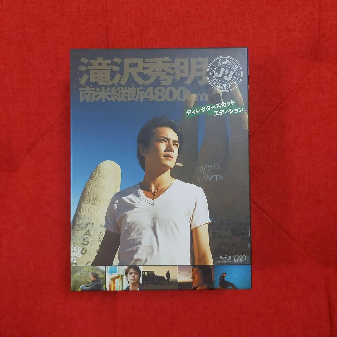 ✨滝沢秀明/J'J 滝沢秀明南米縦断4800km Blu-ray BOX-デ…✨ Amazon.co.jp: J's Journey 滝沢秀明 南米縦断 4800km Blu-ray