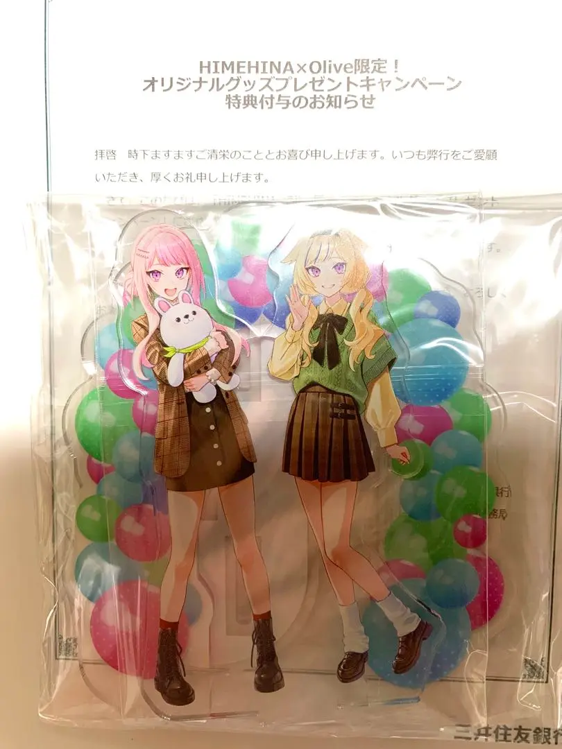 2025年最新】ヒメヒナ サインの人気アイテム - メルカリ