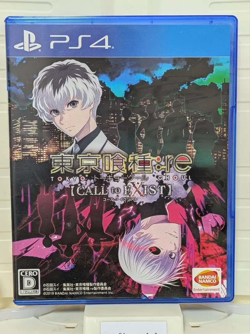 【未使用に近い、と思う】東京喰種　re　まとめ売り 東京喰種 東京喰種re 全巻まとめ売り｜Yahoo!フリマ（旧PayPay
