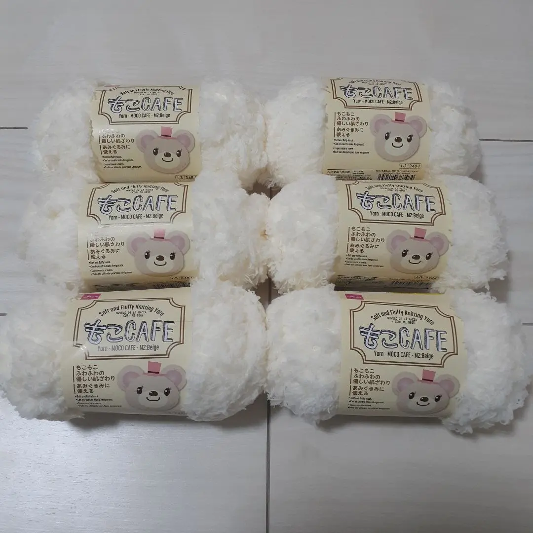Thumbnail of Moco CAFE Yarn M2 - Royal Milk Tea, Set of 6
