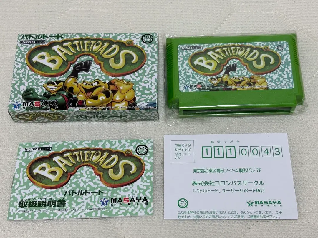 希少　バトルトードファミコン　箱、説明書付き 2025年最新】バトルトード ファミコンの人気アイテム - メルカリ