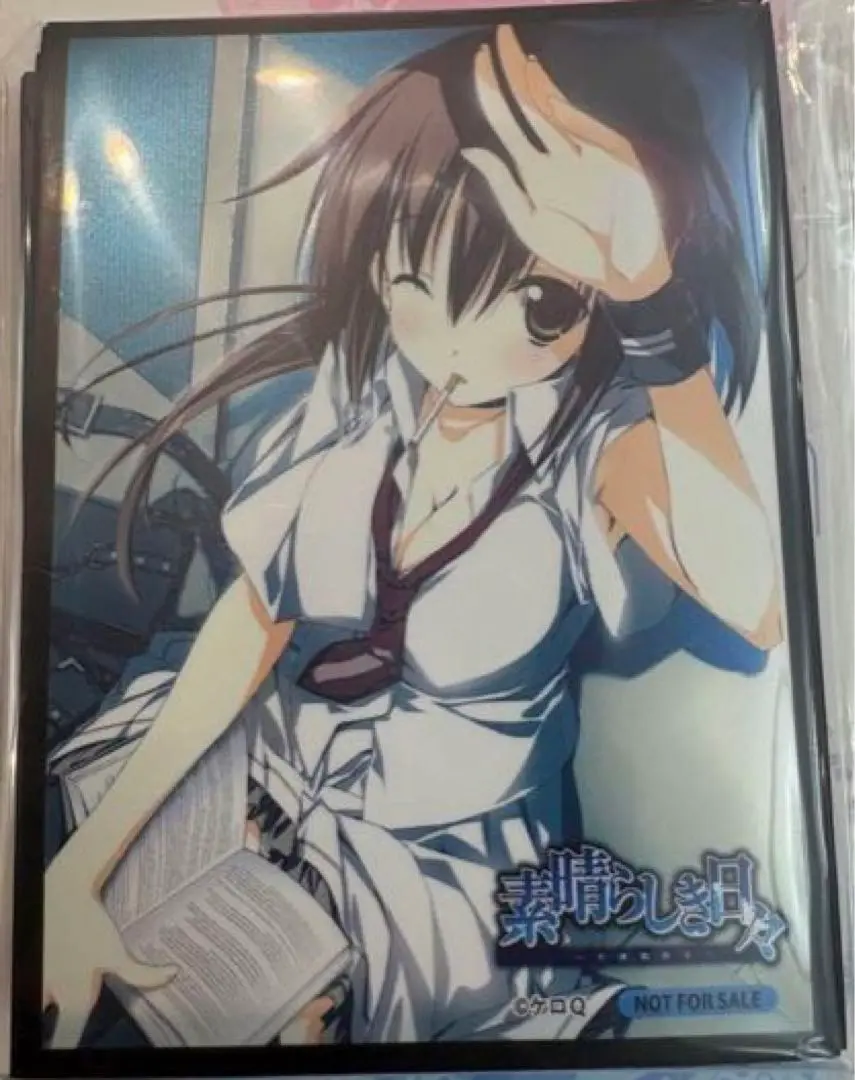 Lycee リセ 素晴らしき日々 水上由岐 直筆　サイン m59899734450_1.jpg?1746027777