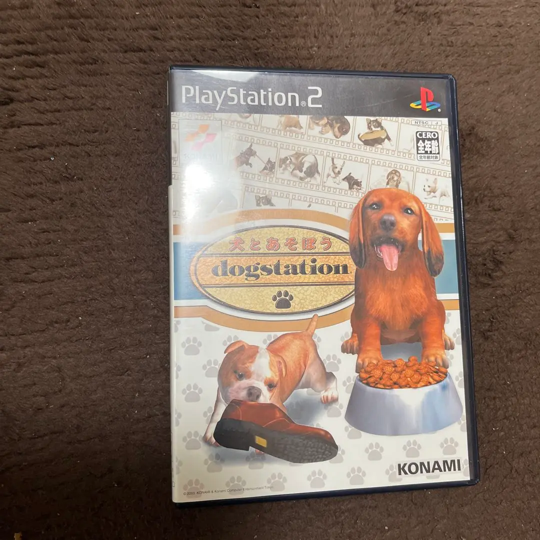 【PS2】犬とあそぼうdogstation Amazon | 犬とあそぼう dogstation（マイク同梱版） | ゲーム