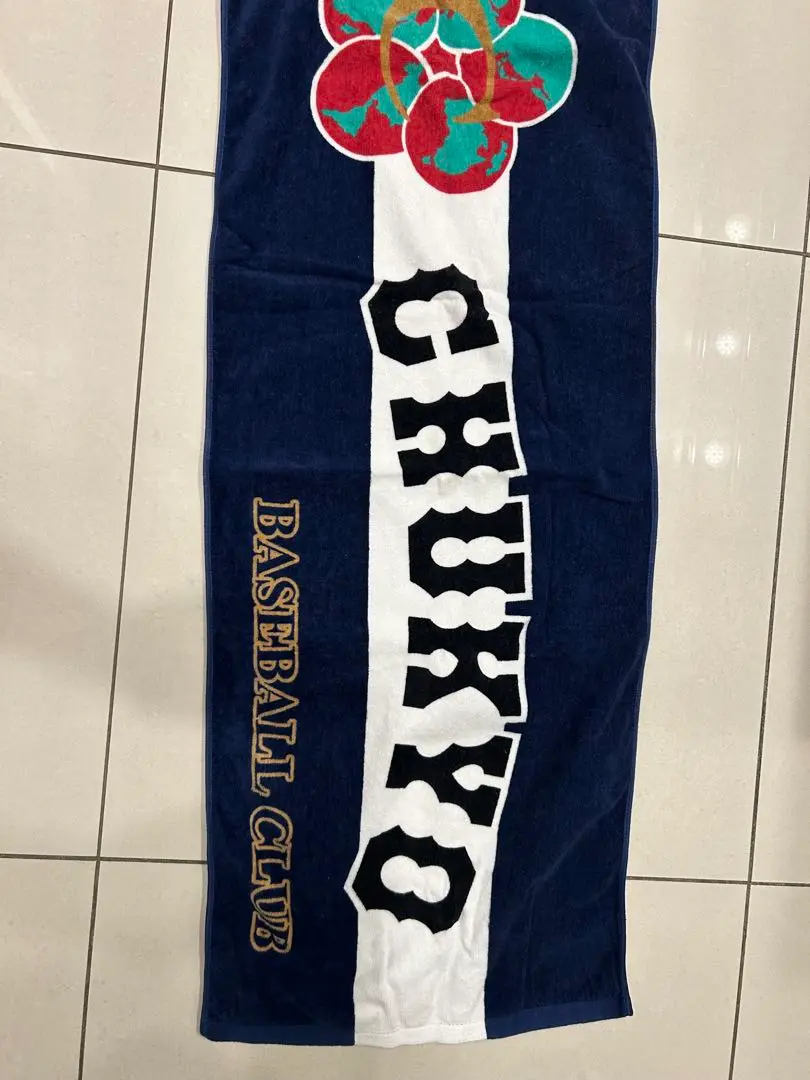 (新品)中京大中京　上野翔太郎　サイン入りタオル 新品)中京大中京 上野翔太郎 サイン入りタオル