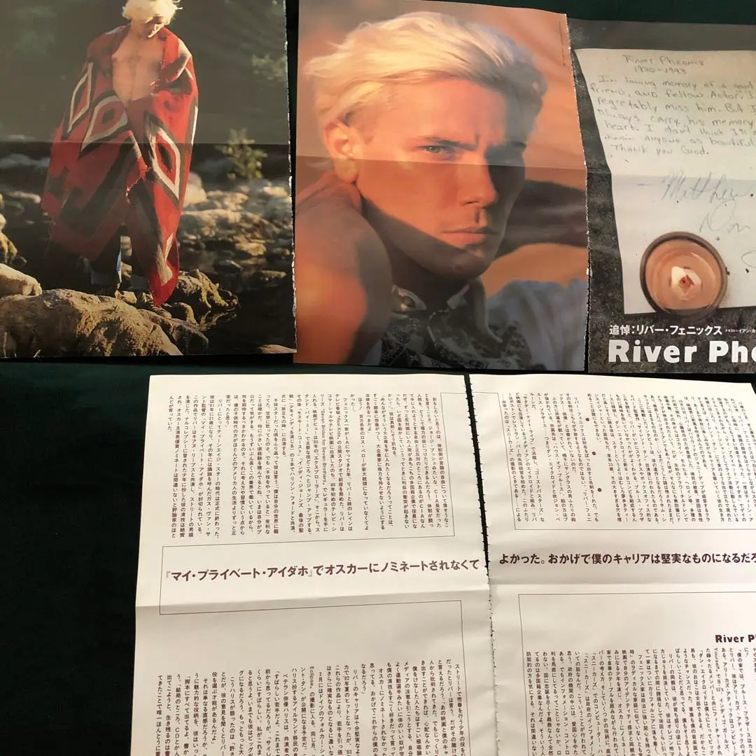 Cut 1992年 15号　宮沢りえ キアヌリーブス リバーフェニックス Cut 1992年 15号 宮沢りえ キアヌリーブス リバーフェニックス 雑誌