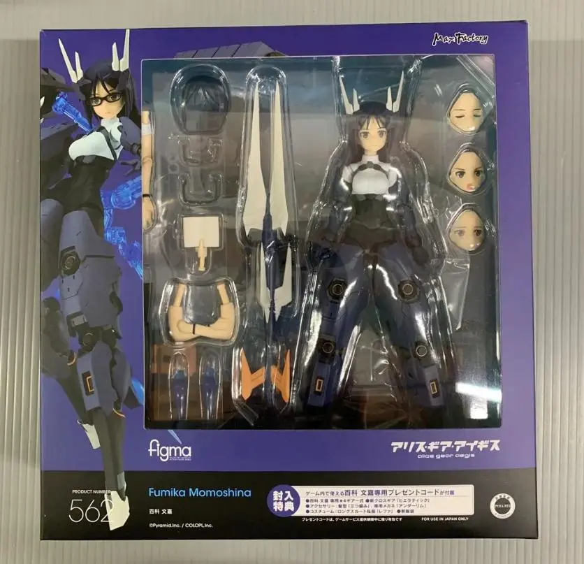 未開封　figma　百科文嘉　アリス・ギア・アイギス　グッスマ特典つき figma 百科 文嘉