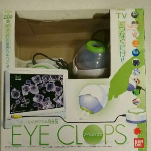 未使用新品 ナイトビジョン2.0ゴーグル EyeClops 意外と使えます笑 EyeClops たより ナイトビジョン2.0ゴーグル