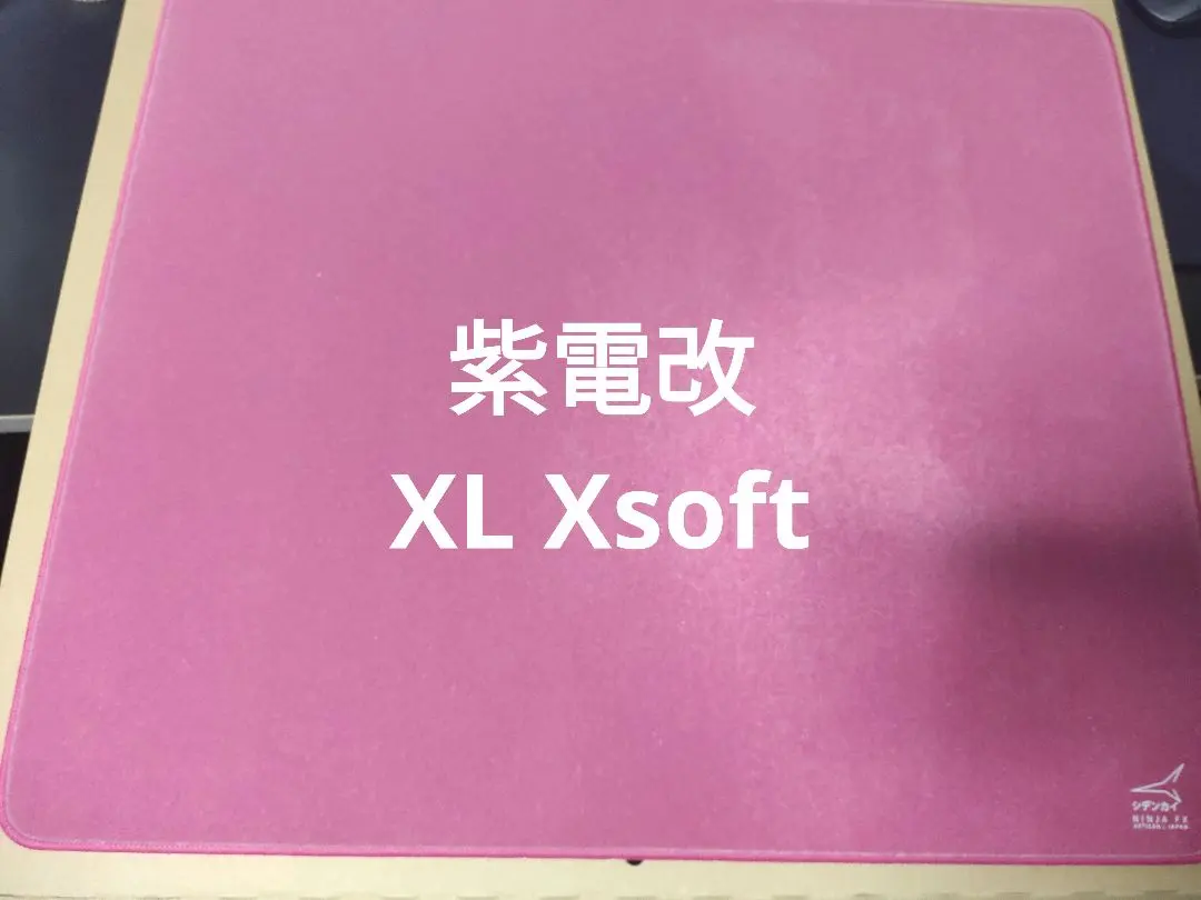 2025年最新】artisan 紫電改の人気アイテム - メルカリ