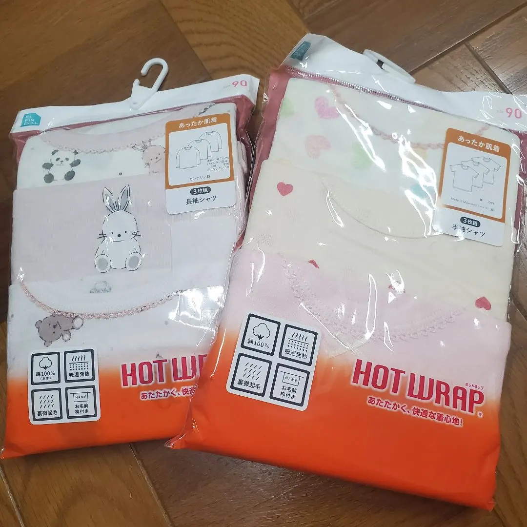 Thumbnail of HOTWRAP Baby Underwear Size 90, Short Sleeve & Long Sleeve 3-Piece Set