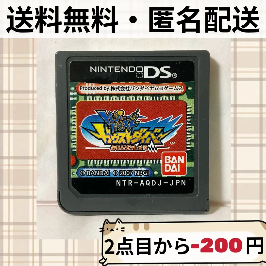 2025年最新】トレジャーガウスト セットの人気アイテム - メルカリ