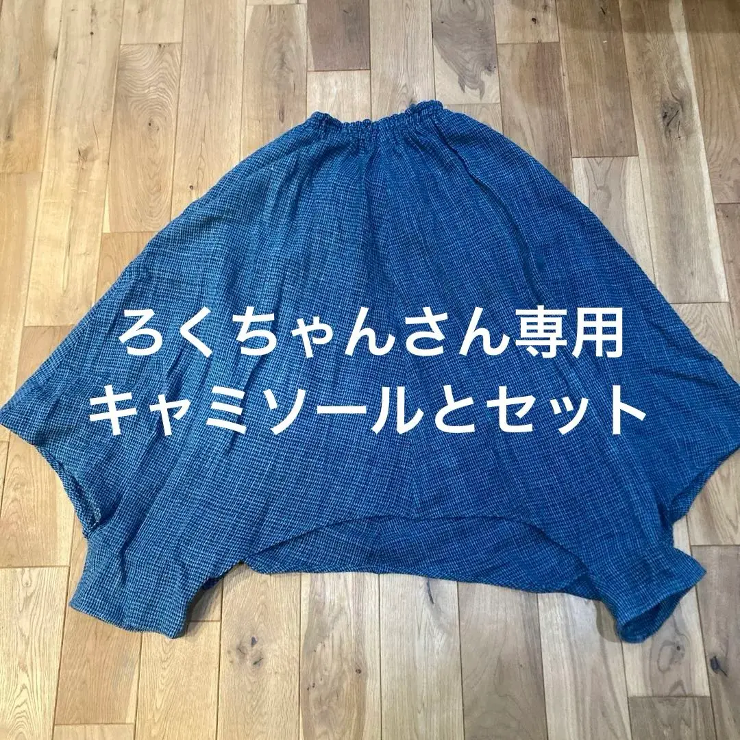 2025年最新】うさとの服 モモンガの人気アイテム - メルカリ