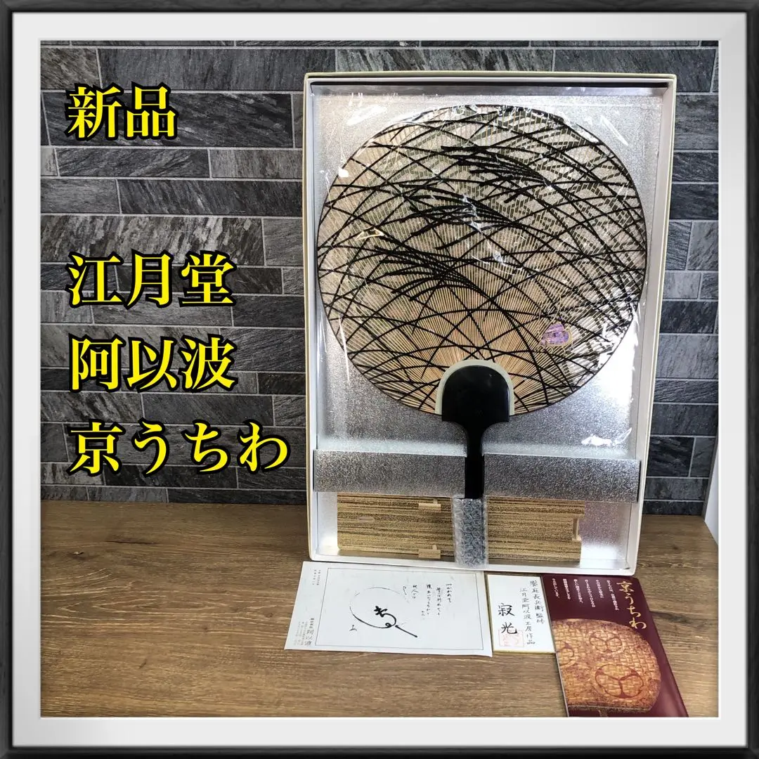 2025年最新】鈴虫置物の人気アイテム - メルカリ