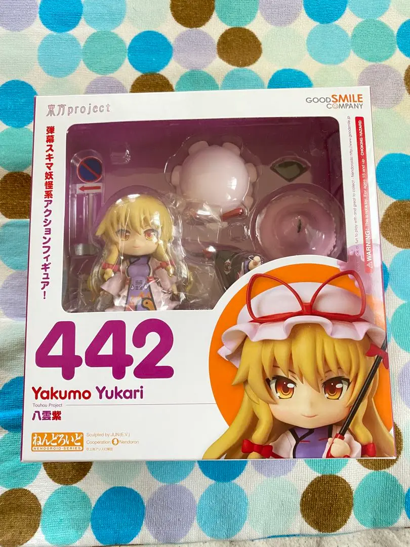【中古】ねんどろいど 八雲 紫【東方project】 ねんどろいど 442 東方Project 八雲紫 (修正版) フィギュア