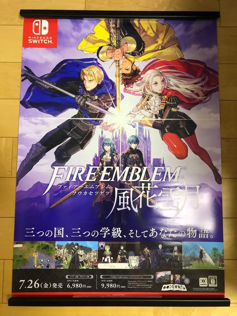 Yahoo!オークション - 非売品 ポスター ファイアーエムブレム