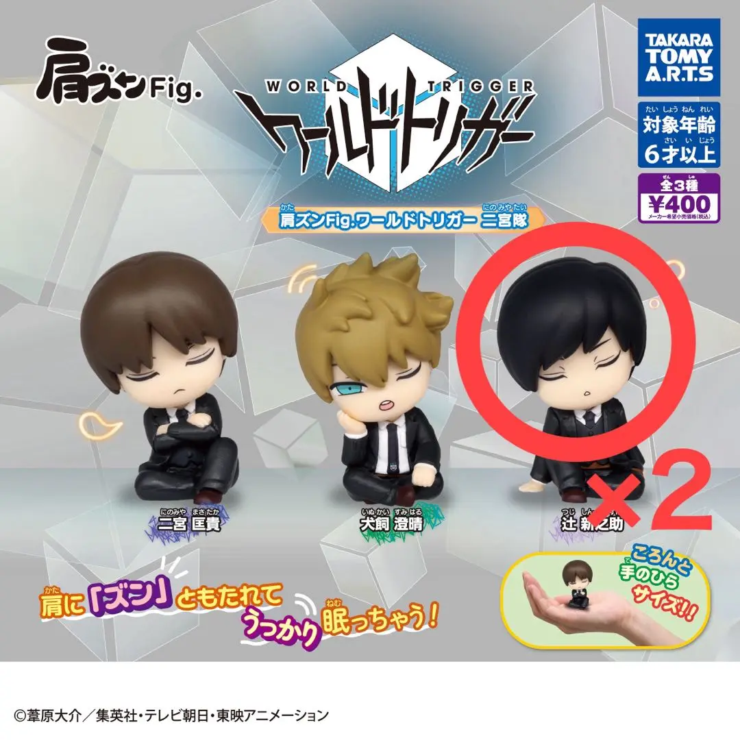 ワーステ アクスタ 二宮匡貴 辻新之助 一番くじ ワールドトリガー J賞 アクリルスタンド 二宮匡貴 辻